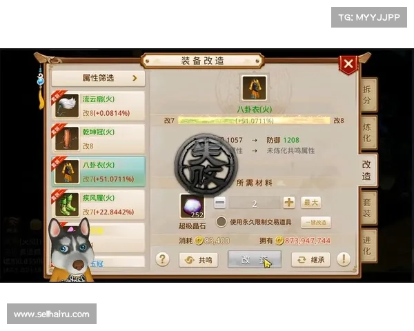 问道手游体木加点策略详解 指点迷津 强势问鼎